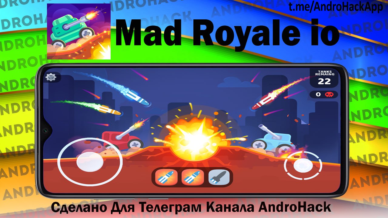 Mad royale io мод