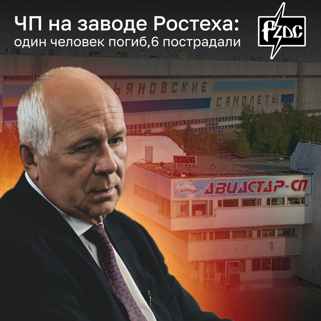 ​​Чемезовские эффективные рукожопы топ-менеджеры выходят на новый уровень