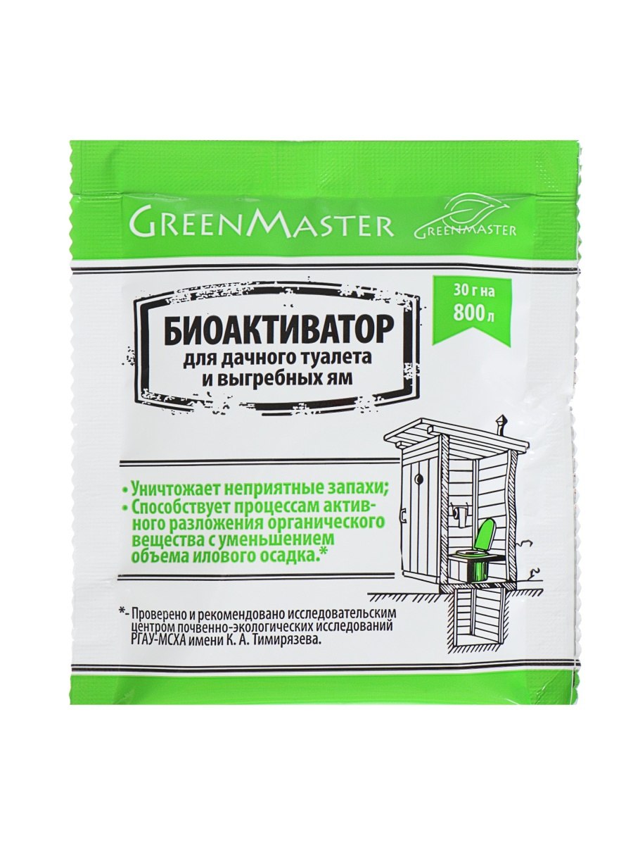 Грин мастер. Биоактиватор для дачных туалетов и септиков Greenmaster 30гр. Биоактиватор для септиков Greenmaster, 30 г. Биоактиватор для дачных туалетов 