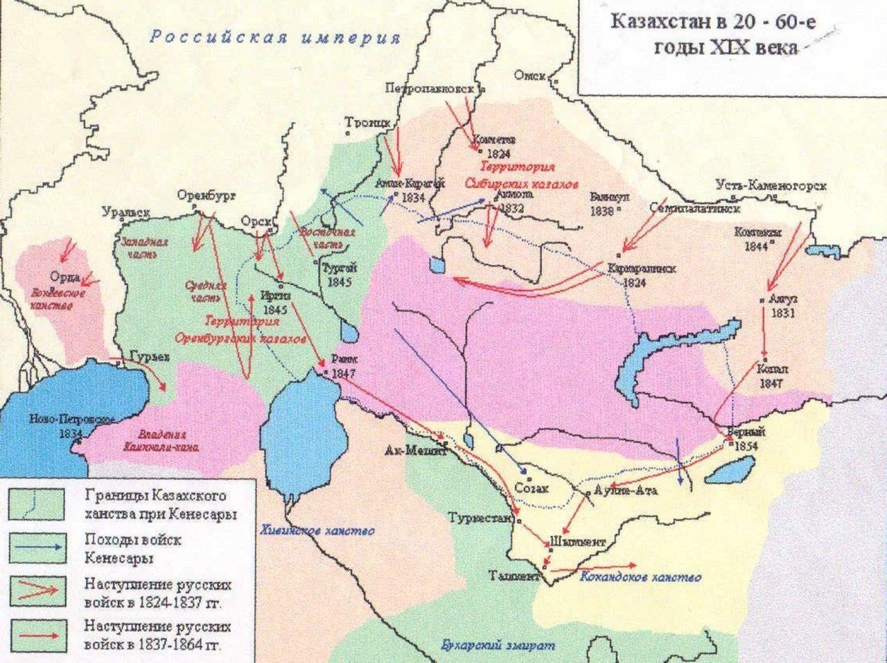 Веки карта. Казахстан в начале 19 века карта. Карта Казахстана в начале 20 века. Карта Казахстана 19 век. Территория Казахстана в 18 веке.