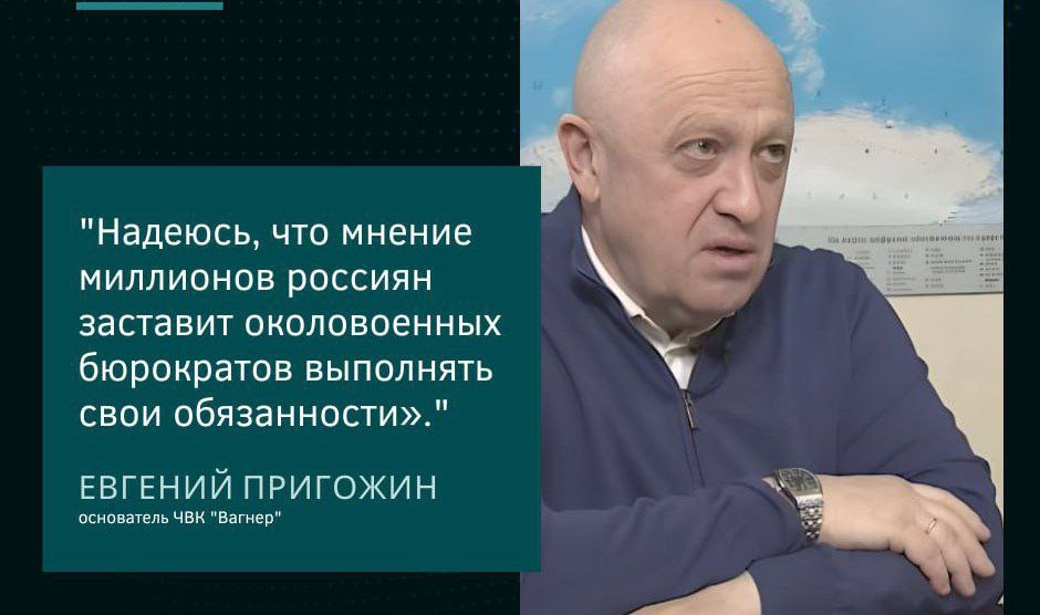 Евгнийпригожин вагнер. Пригожин 2023 телеграмм. Пригожин в 20 лет. Пригожин чвк вагнера. Пригожин приехал в зону.