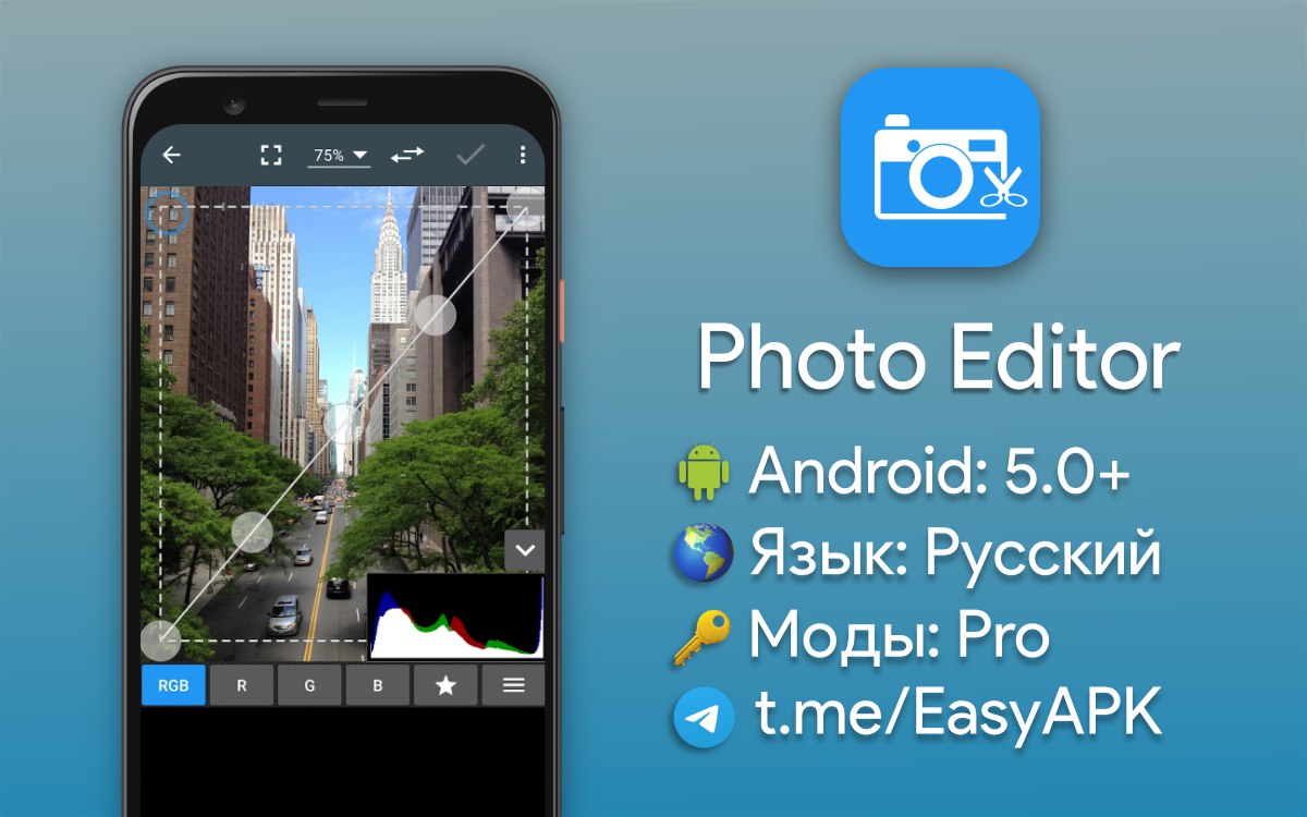 Публикация #21639 — 📲 Easy APK (@EasyAPK)