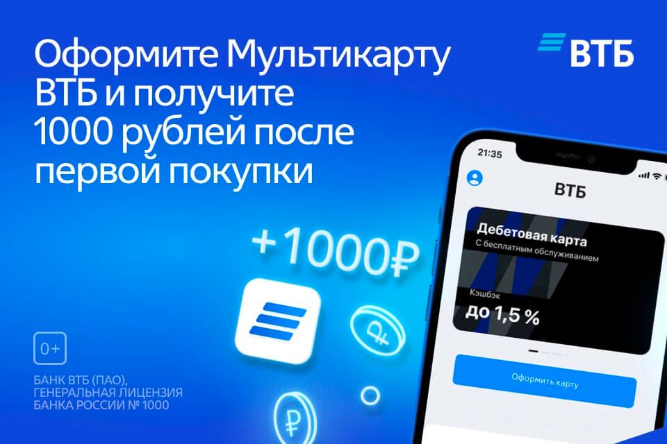 Втб Покупка Продажа Золота