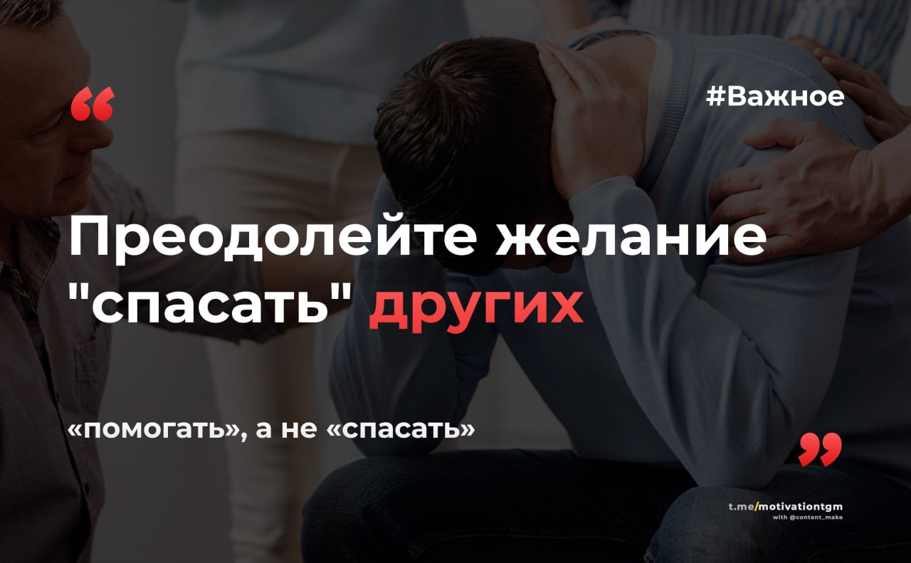 у женщин есть на удивление бесполезное желание спасать мужчин. у женщины есть на удивление бесполезное желание спасать мужчину вк. статусы про женщин. бесполезная особенность женщин спасать мужиков. любовь к природе.