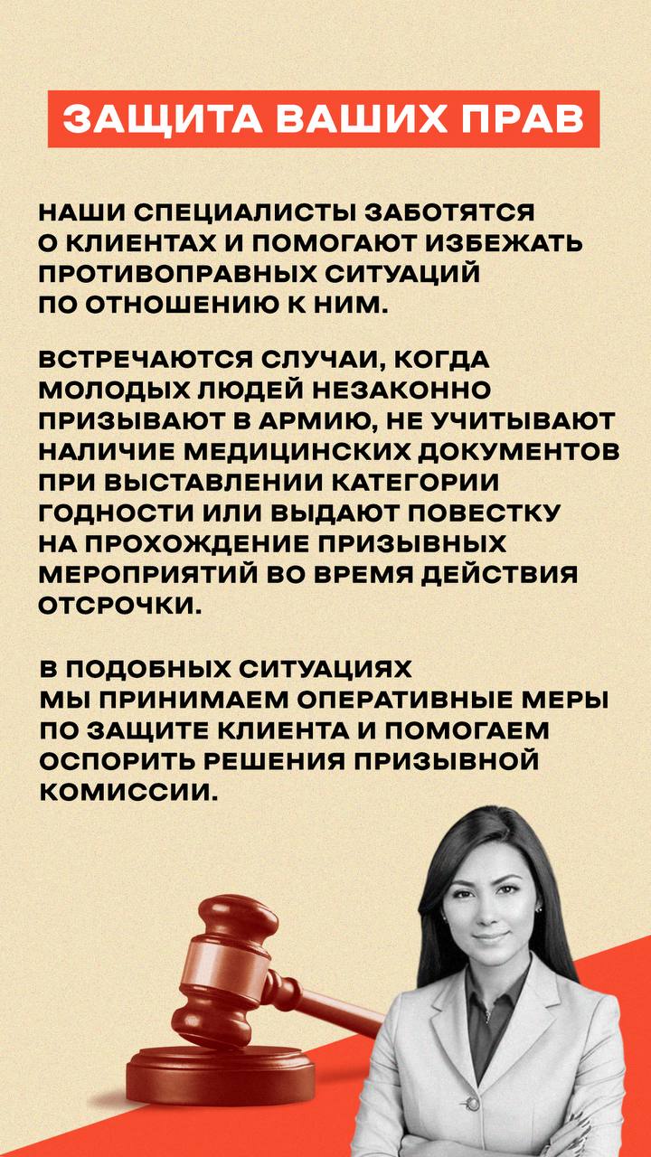 Telegram-канал \"ПризываНет.ру\" — @pn_russia — TGStat