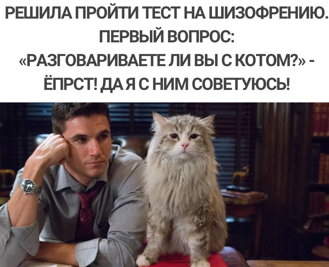 Читал таки