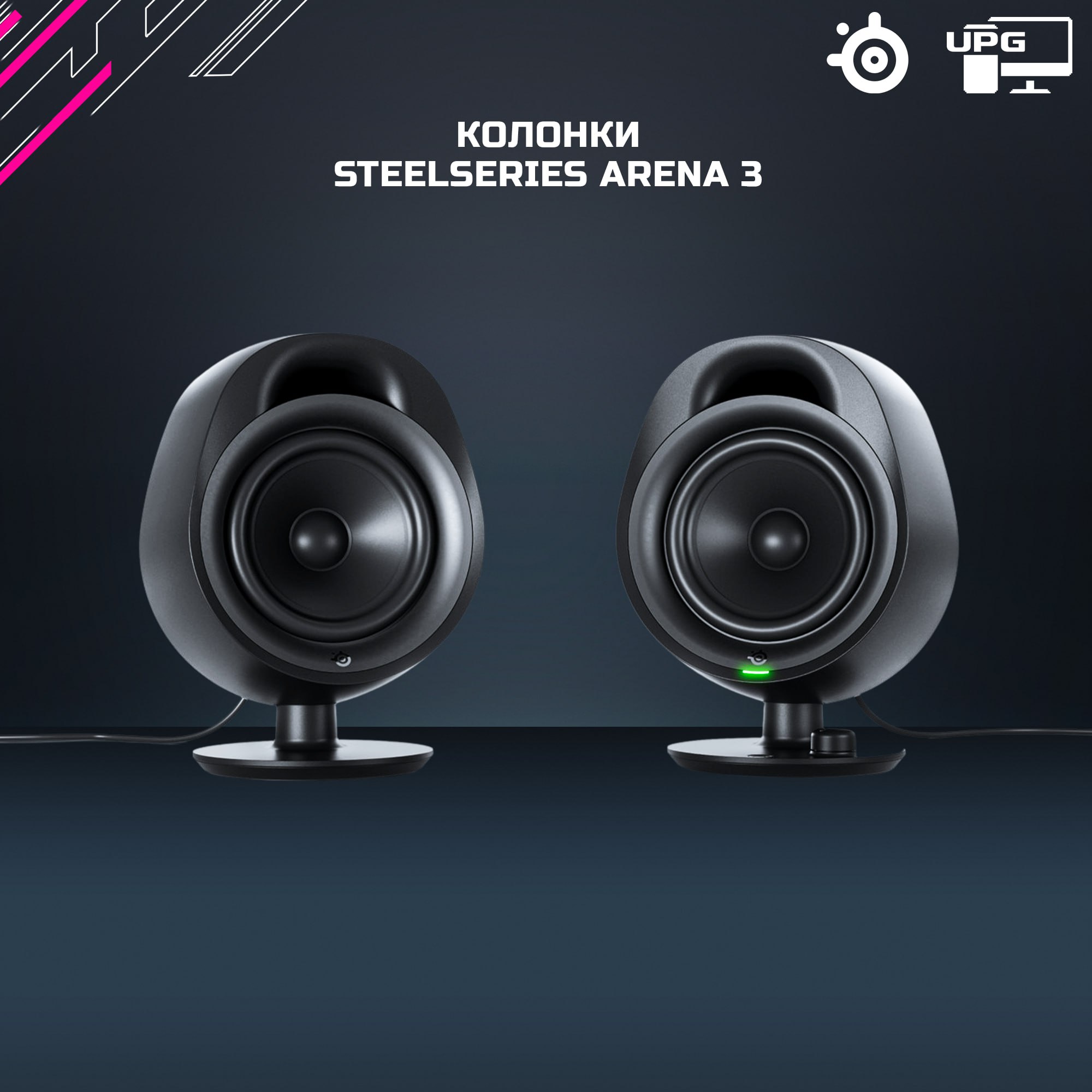 Steelseries Arena 9 Купить