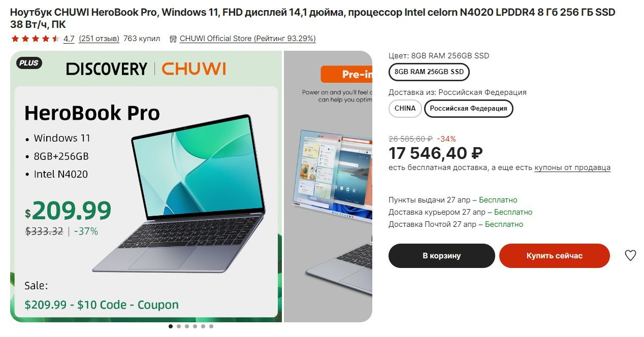 Chuwi herobook pro windows 11