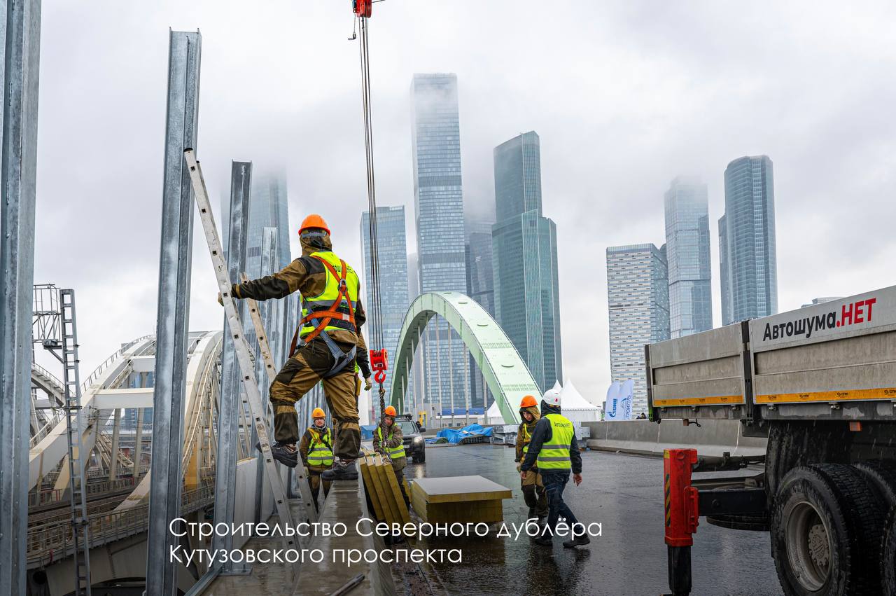 Телеграмм каналы москва сити фото 50