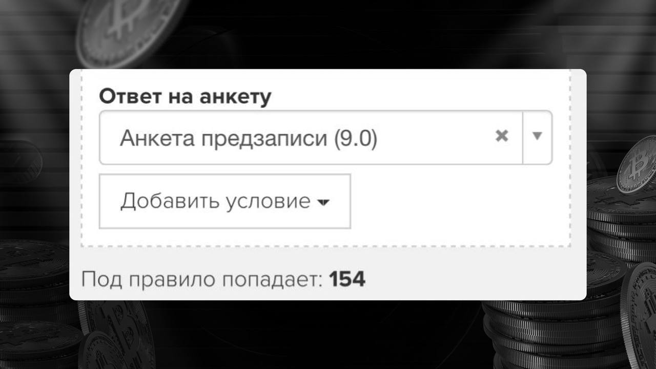 Анкета предзаписи. Анкета предзаписи на запуск. Анкета предзаписи в гугл.