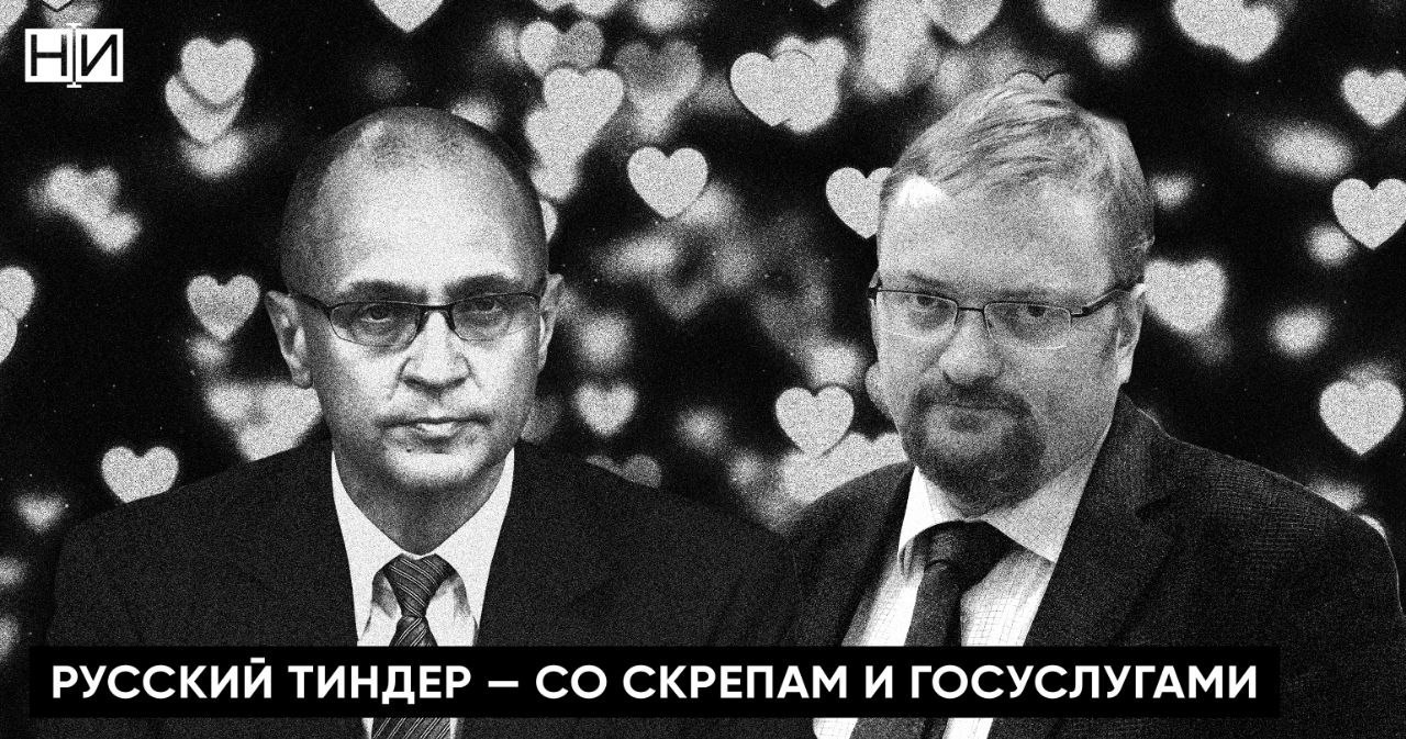 На неделе представители Match Group, владеющей "Тиндером", объявили, что сервис полностью перестанет работать в России до конца июня