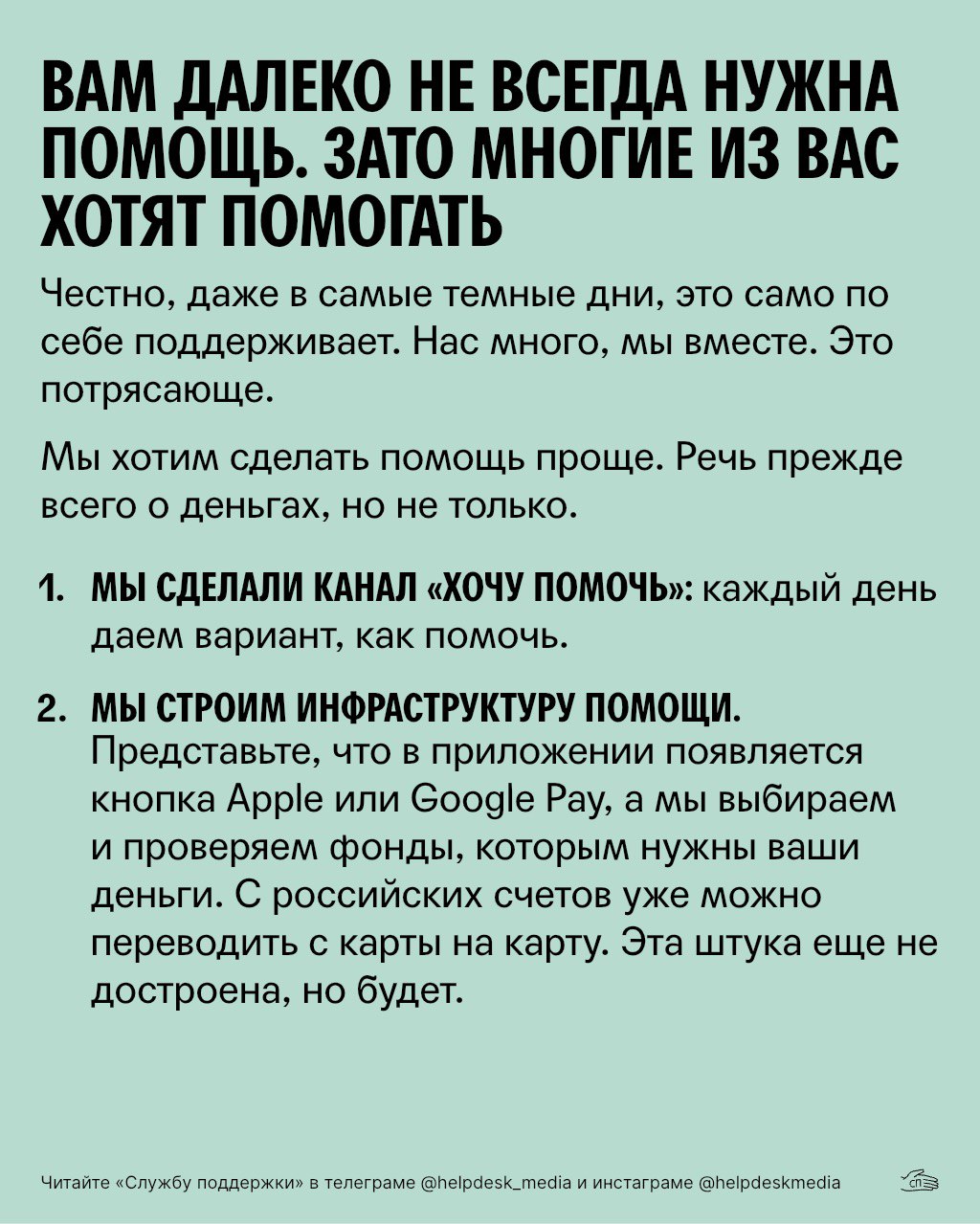 Телеграмм техподдержка на русском языке фото 16