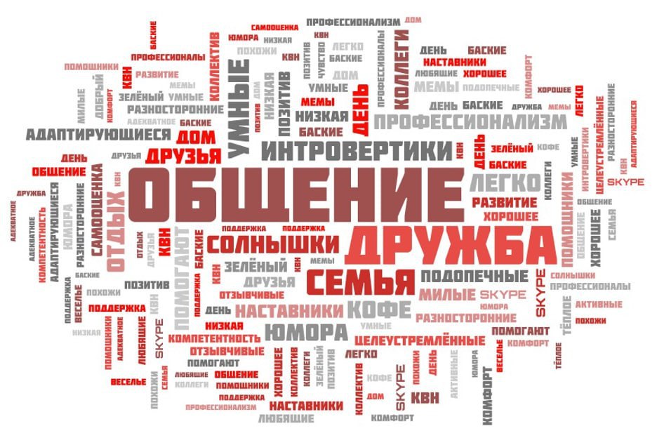 День seo