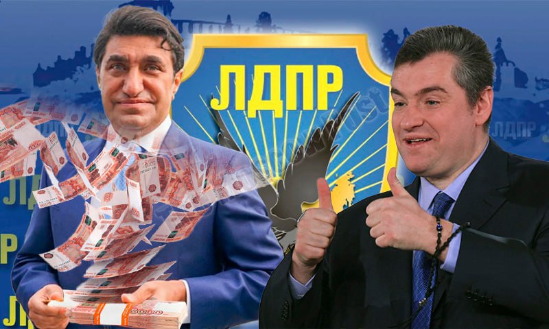 Кто «присвоил» наследство Жириновского На фоне хиреющих рейтингов ЛДПР глава партии Леонид Слуцкий продолжает искать спонсоров