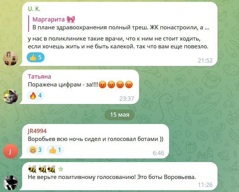 Губернатора Подмосковья Андрея Воробьева все-таки решили не менять на переправе, несмотря на богатый список его отрицательных заслуг