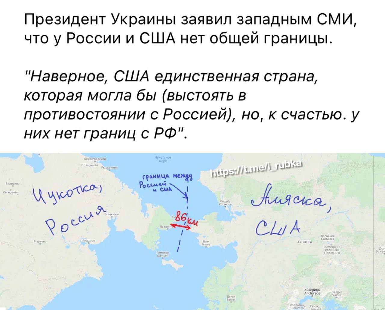 остров ратманова на карте россии