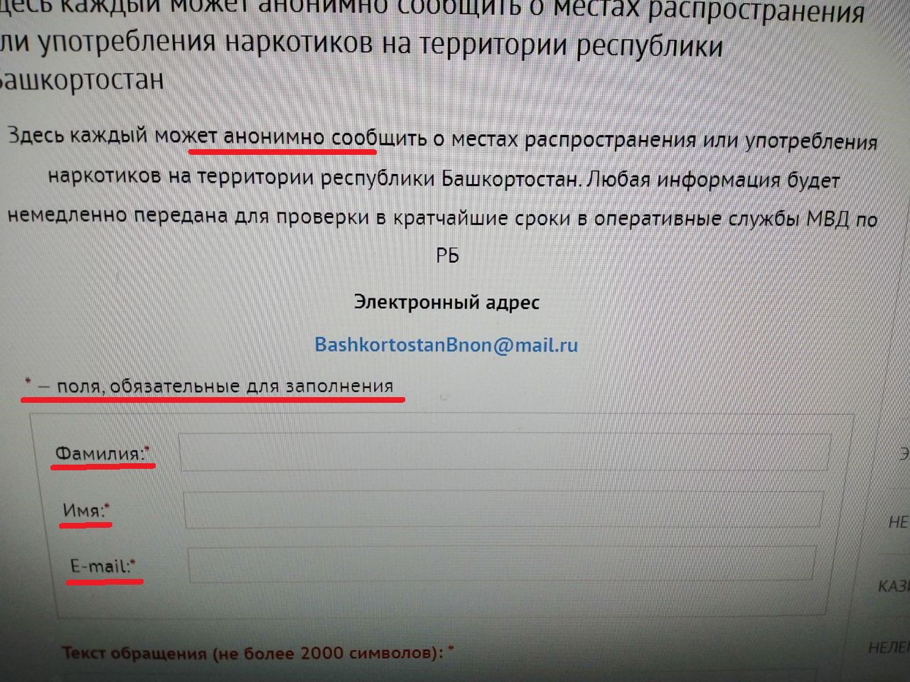 Список экстремистских каналов в беларуси перечень