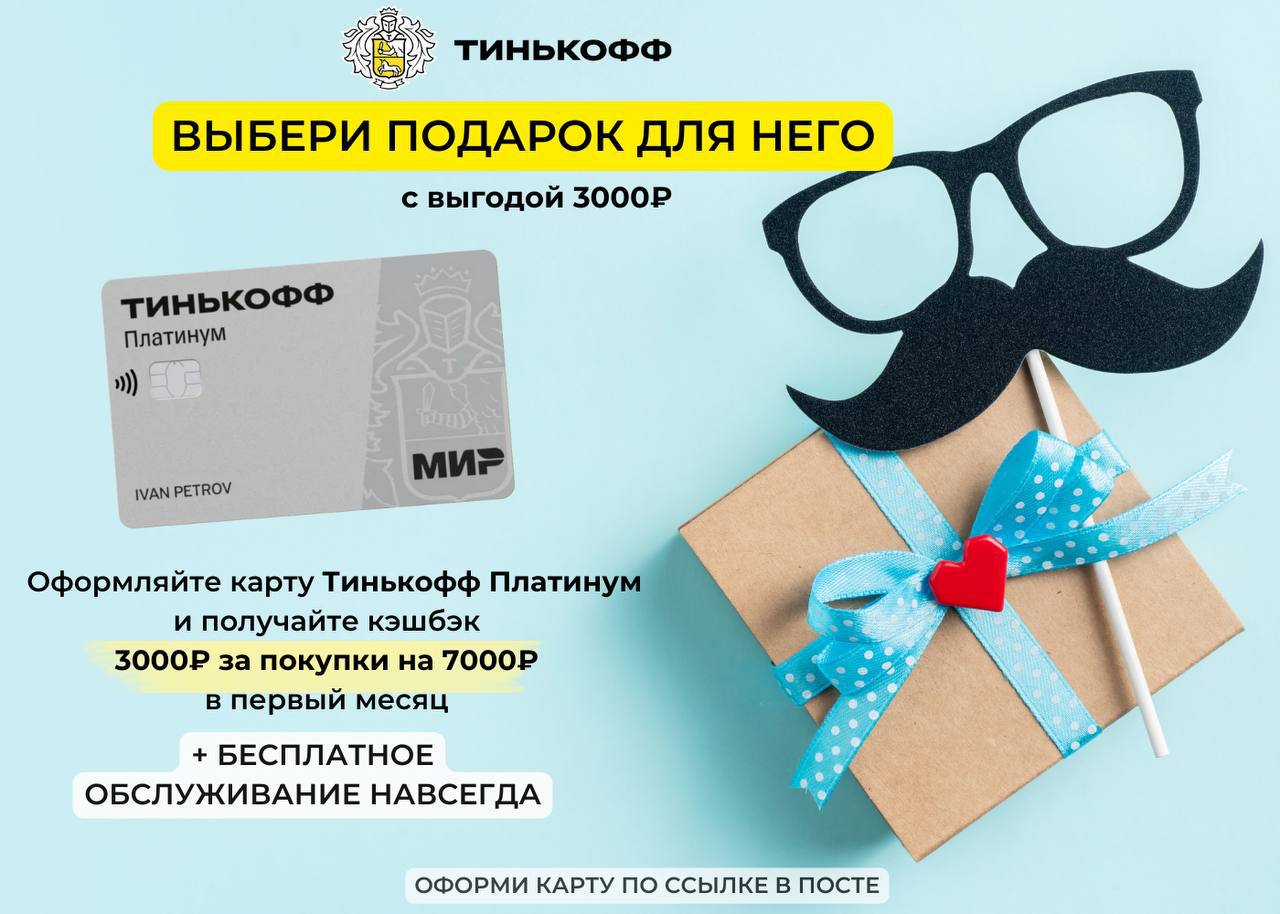 Выгода 3000. Скидка 1000. Выгода 3000. Выгода 3000. Выгода 3000.