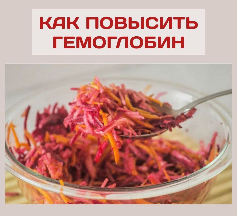 Винегрет с корейской морковкой