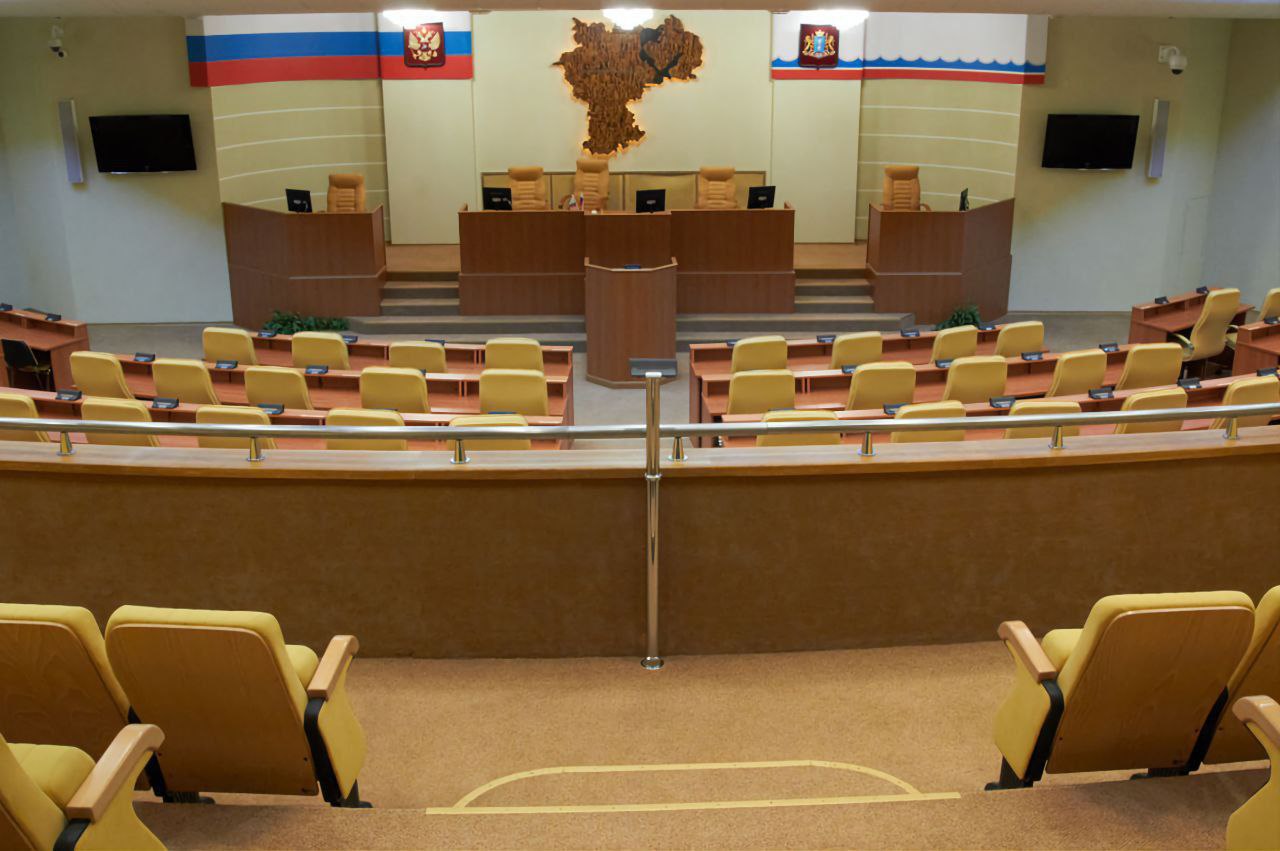 Зал собрания