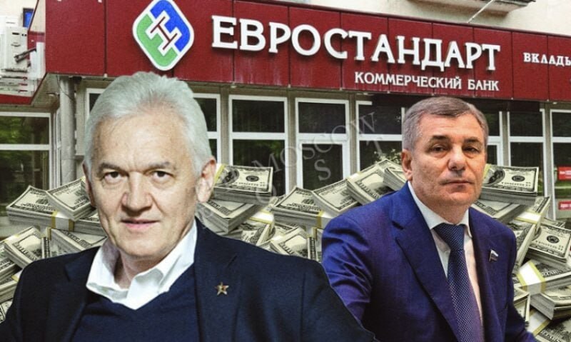 ​&laquo;Евростандарт&raquo; под Тимченко и Канокова  К хищению средств &laquo;ДС-Банка&raquo; и банка &laquo;Евростандарт&raquo; причастны набившие оскомину олигархи - Геннадий Тимченко и Арсен Каноков