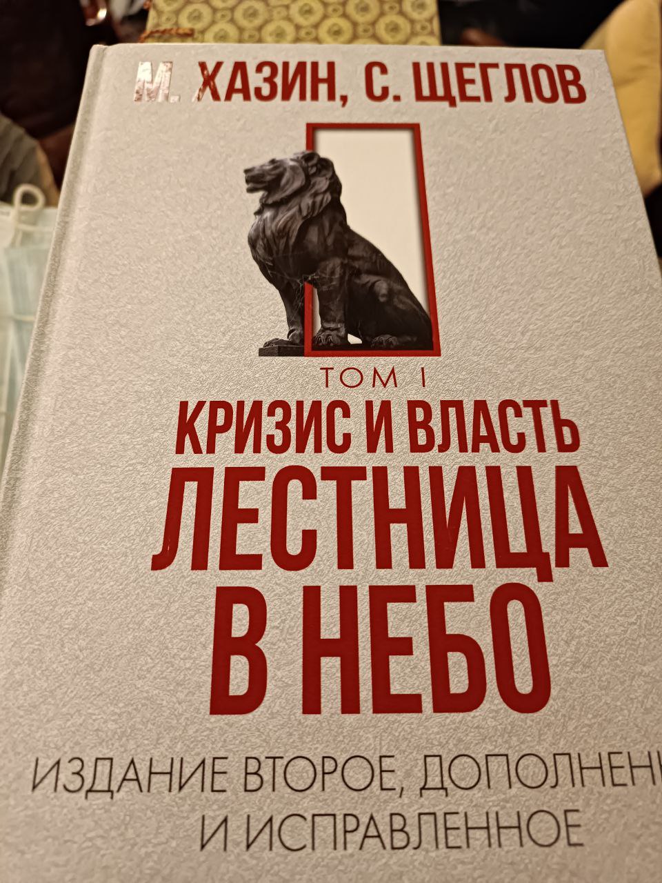 Профессор смотрит в мир дмитрий евстафьев телеграмм канал фото 36