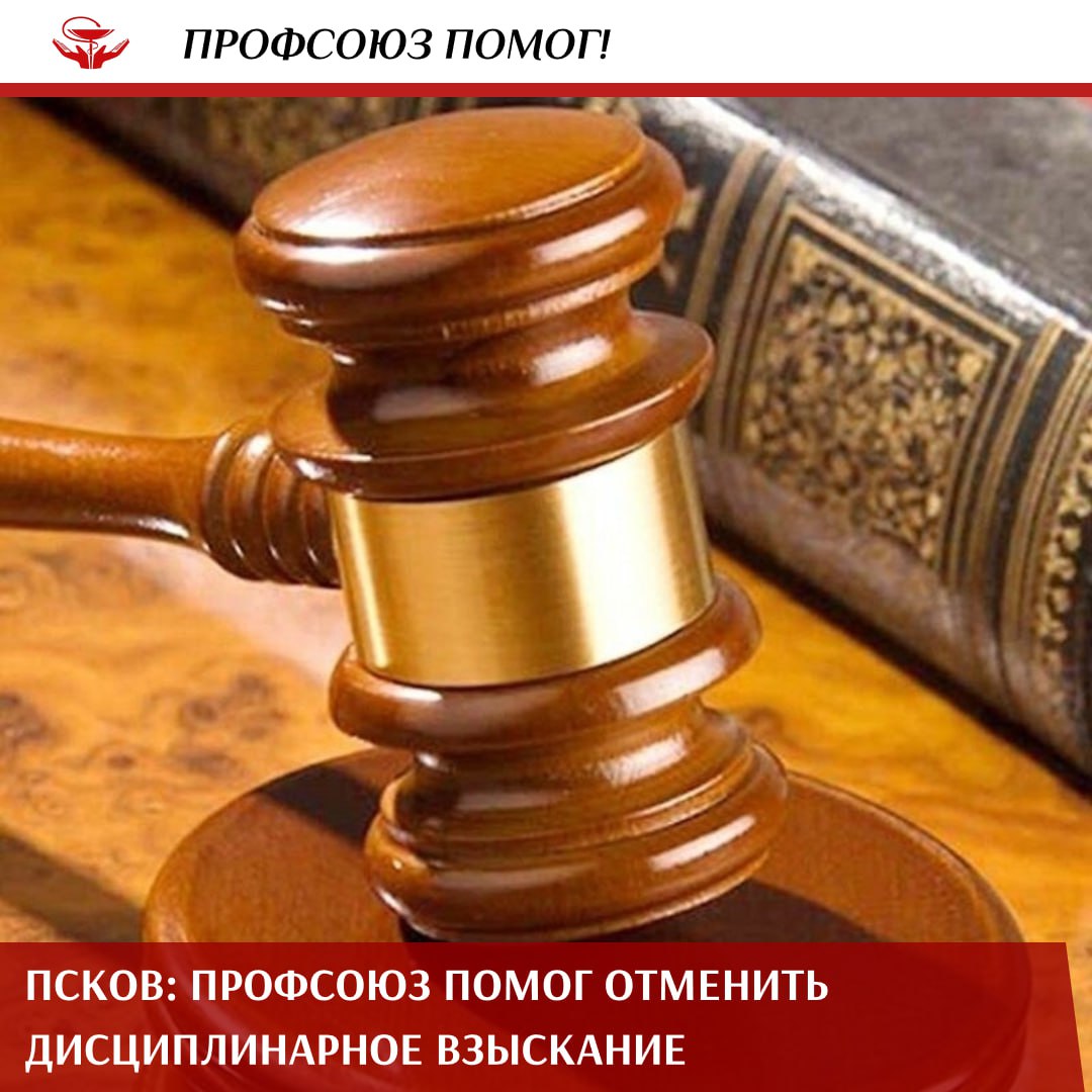 Суд идет картинки