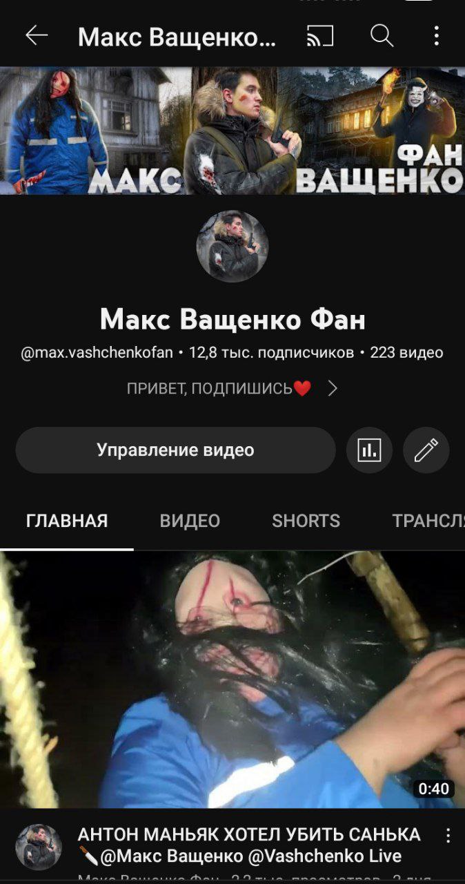 Max fane keeps me high extended mix. Max fane music. Max fane keeps. Лицо ма из евгена бро. Супер микс молоч лента.