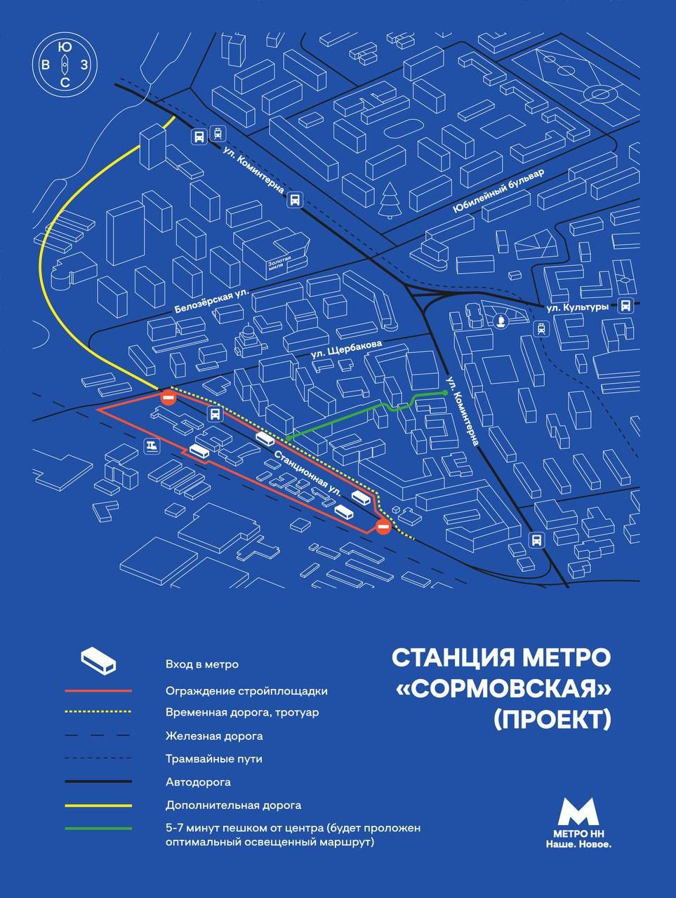 Проект дорога в жизнь нижний новгород