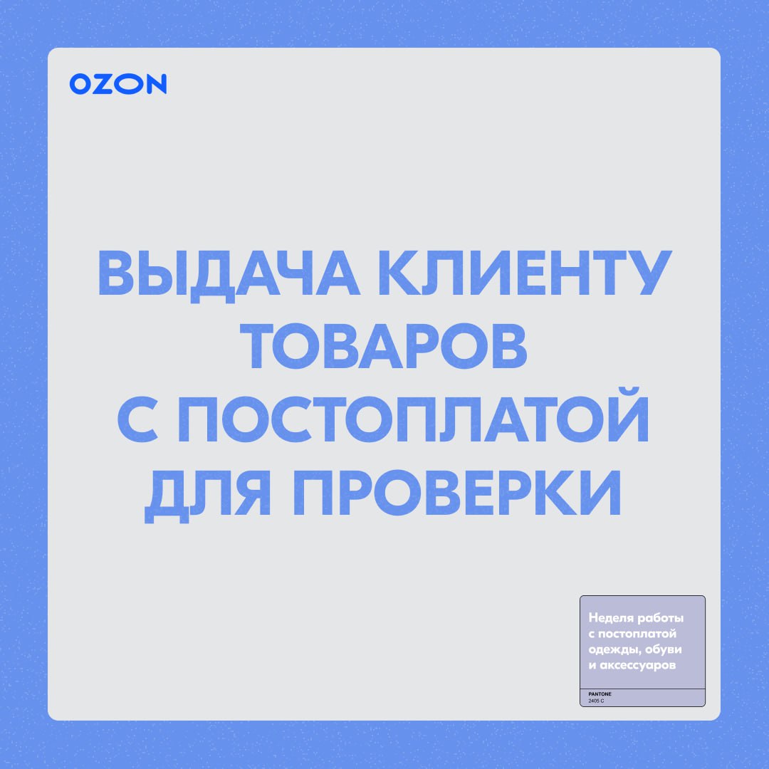 Ответы озон лернинг. OZON Learning ответы на тест. Озон обучение. Озон Лернинг ответы на тест.