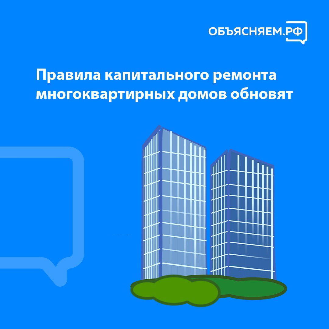 Свод правил капитальный ремонт. Хабаровский техникум техносферной безопасности. Хабаровский техникум техносферной безопасности картинки. Эксперт по техносферной безопасности логотип.