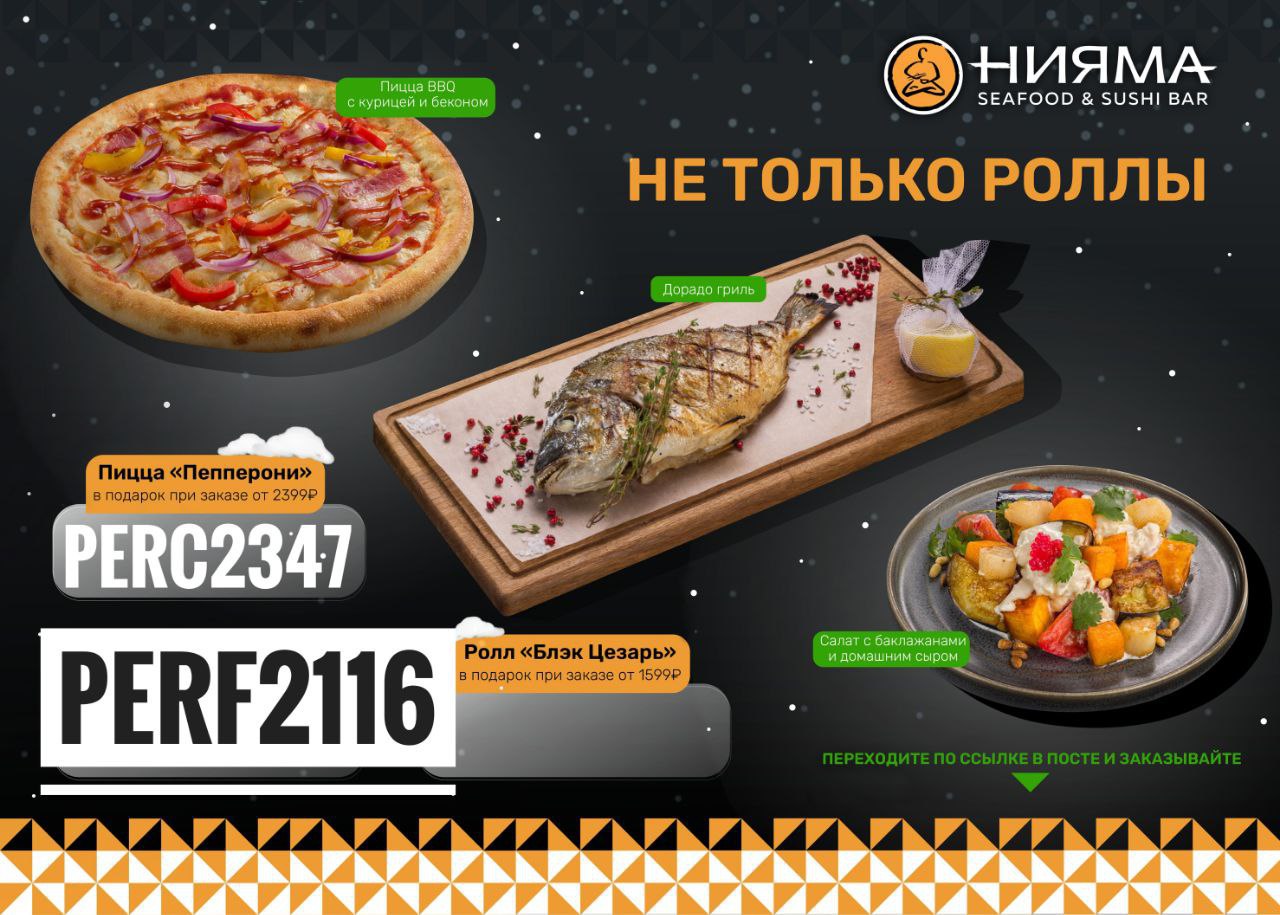 купоны на пиццу иркутск фото 45