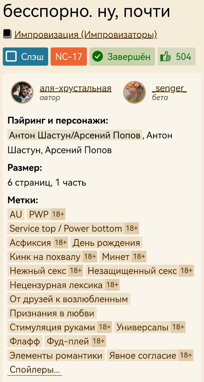 Просто стихи - Страница 30 - Секс форум, мужской, женский форум, чат, общение