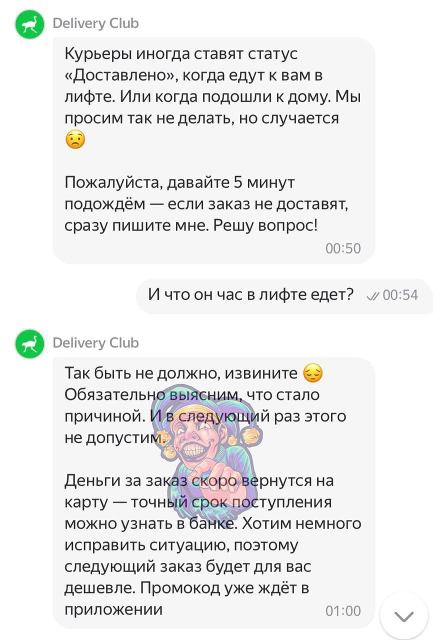 Что означает scam надпись над группой в телеграмме фото 55