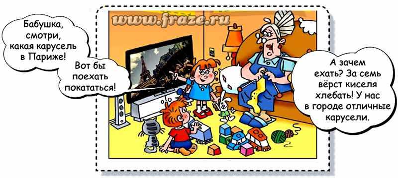 мы живем верстах в семи