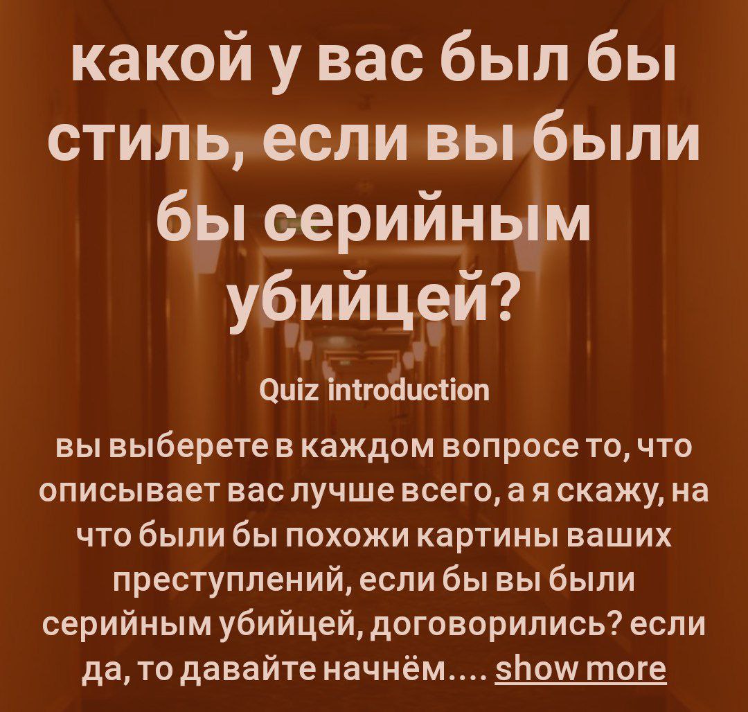 Кем вы были написаны uquiz. Кем вы были написаны uquiz