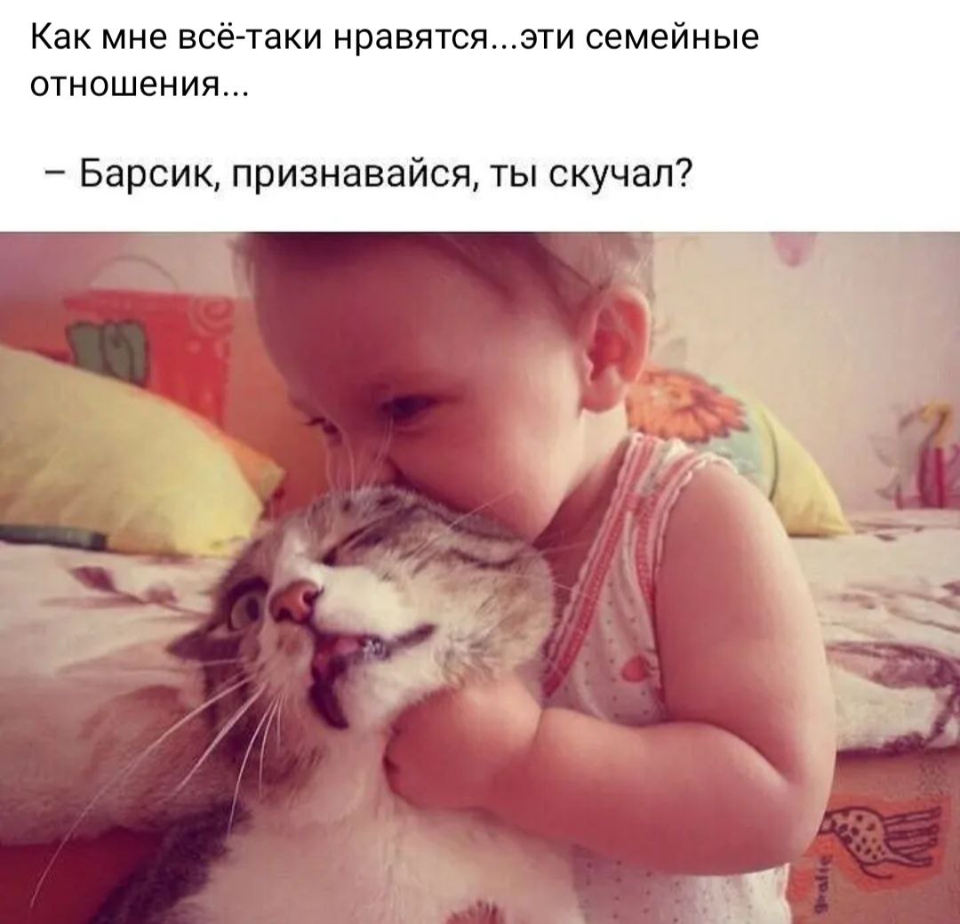 Не соскучишься