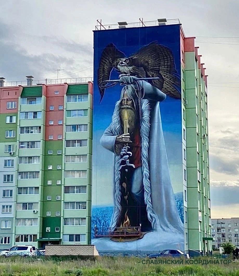 Южноуральск картины на домах фото