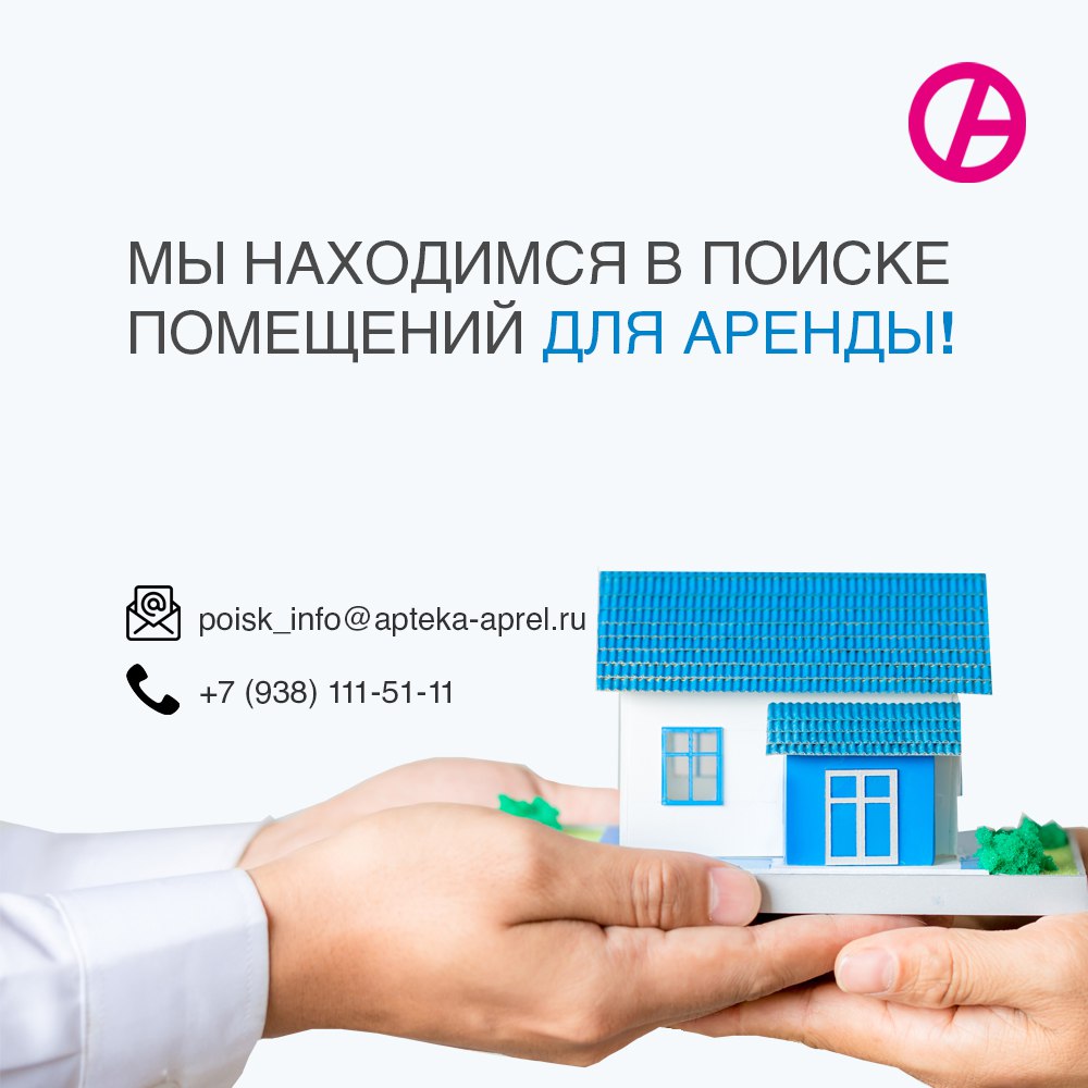 Aprel Apteka.ru. Федеральная аптечная