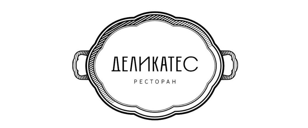 Товарные знаки ресторанов. Бренды ресторанов. 7204003683 Товарные знаки.