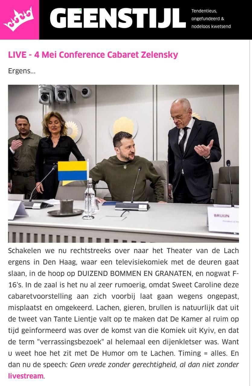 Geenstijl: tendentieus, ongefundeerd & nodeloos kwetsend