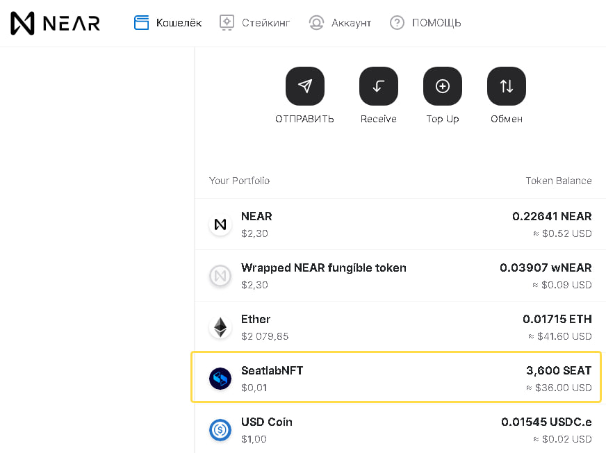 Near wallet майнинг. Airdrop near Wallet. Near Wallet Telegram картинки. Hot near Wallet. Near walletl все уровни.