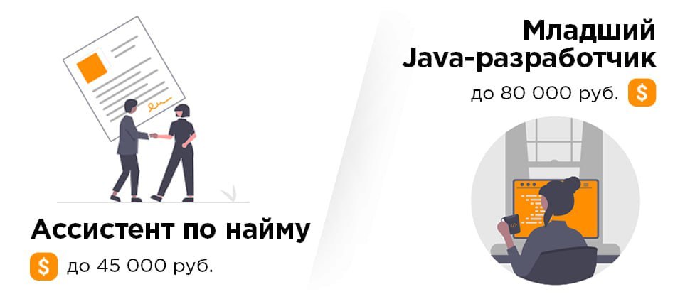Как найти ассистента. Как найти ассистента