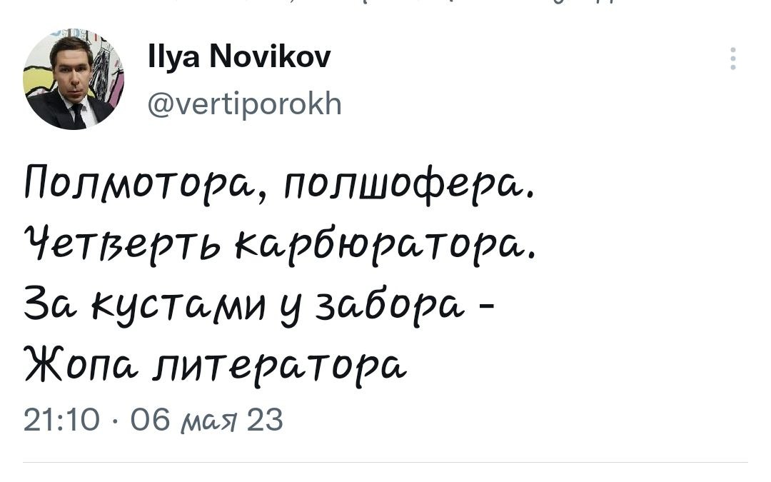 Сталина гуревич телеграмм телеграм