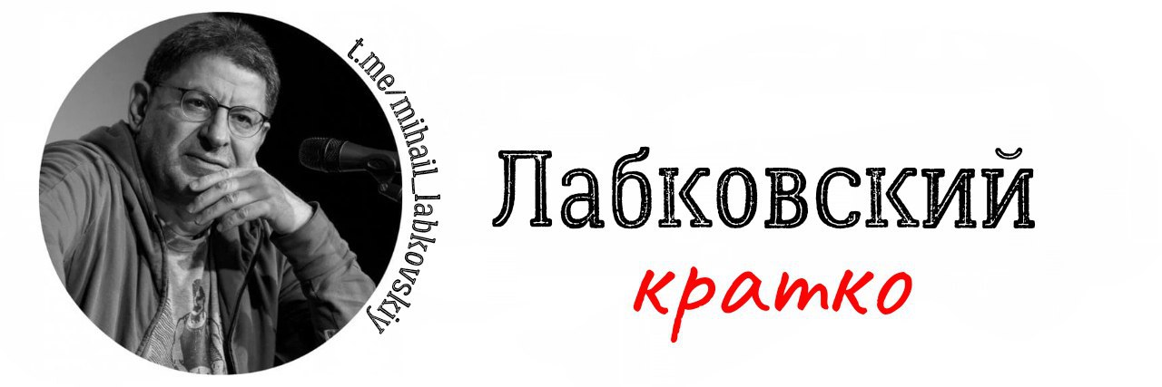 Лабковский казань 2025. Лабковский интервью.