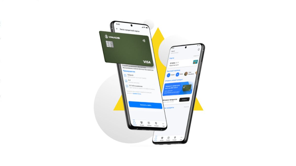 Новое приложение уралсиб банк. Google Play банк Левобережный. Google Play удалил приложения нескольких российских банков. Google Play установить автоматически.