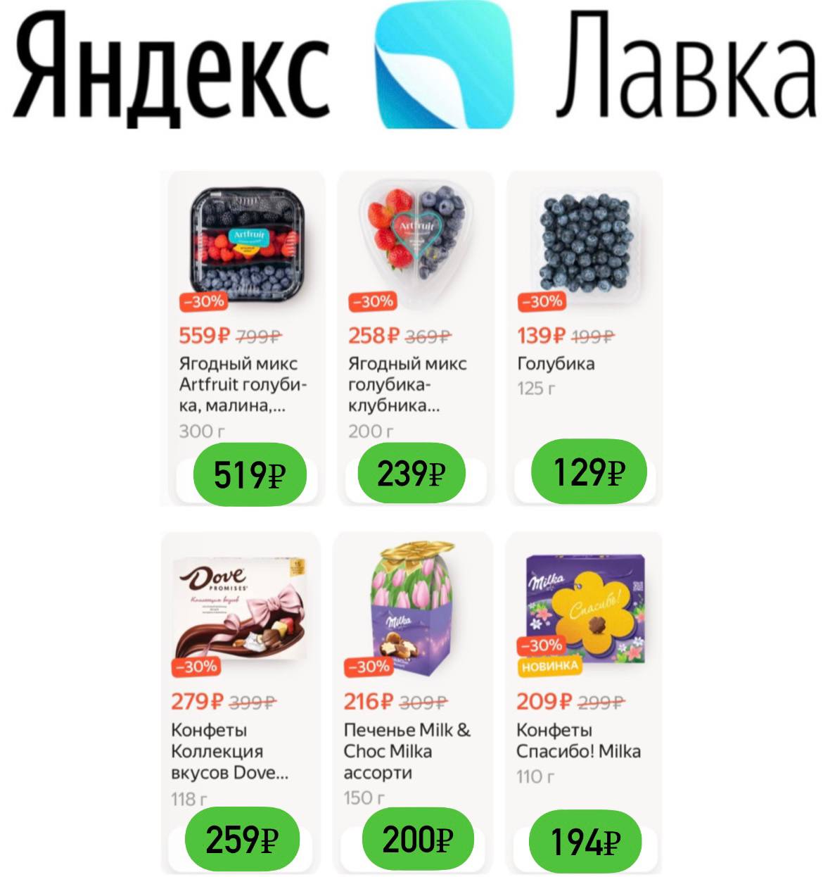 Боты wildberries телеграмм фото 100