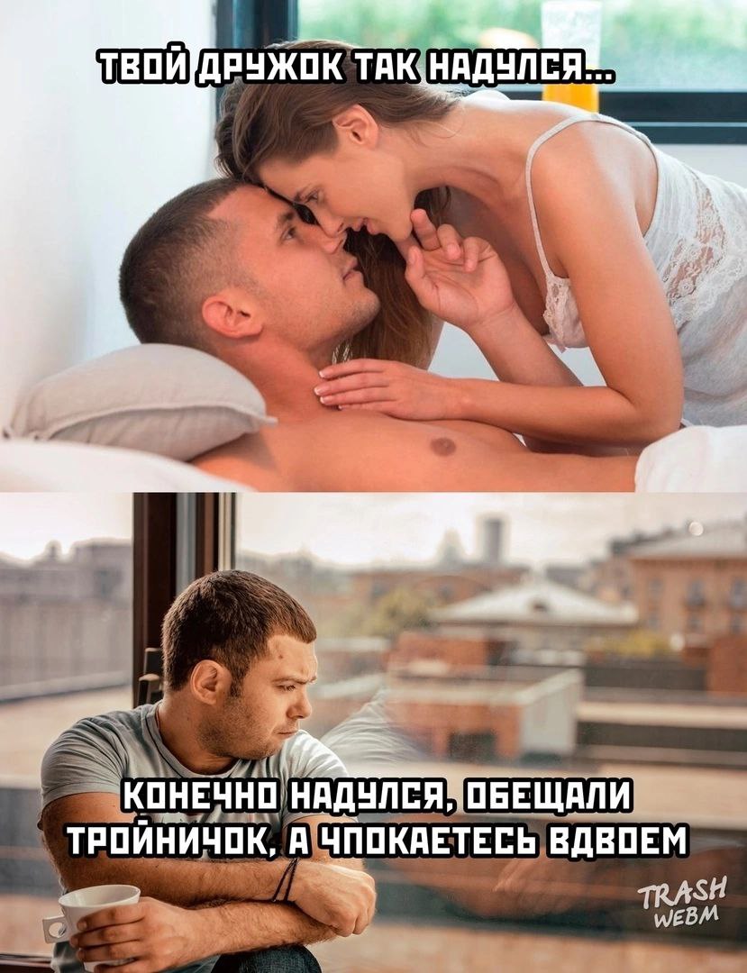 Секс Приколы Смешные Бесплатно Секс Приколы Смешные Бесплатно