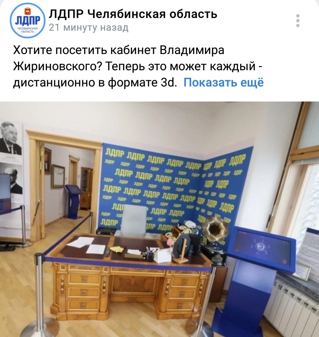 Резиденция жириновского в текстильщиках