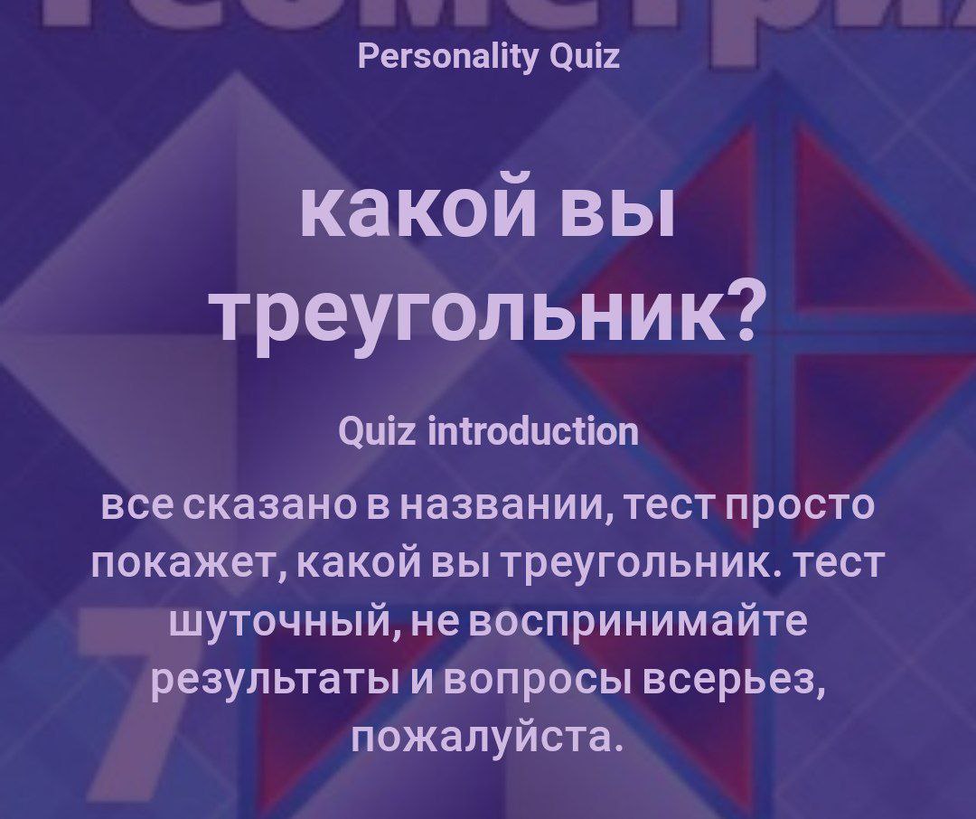Uquiz мои тесты